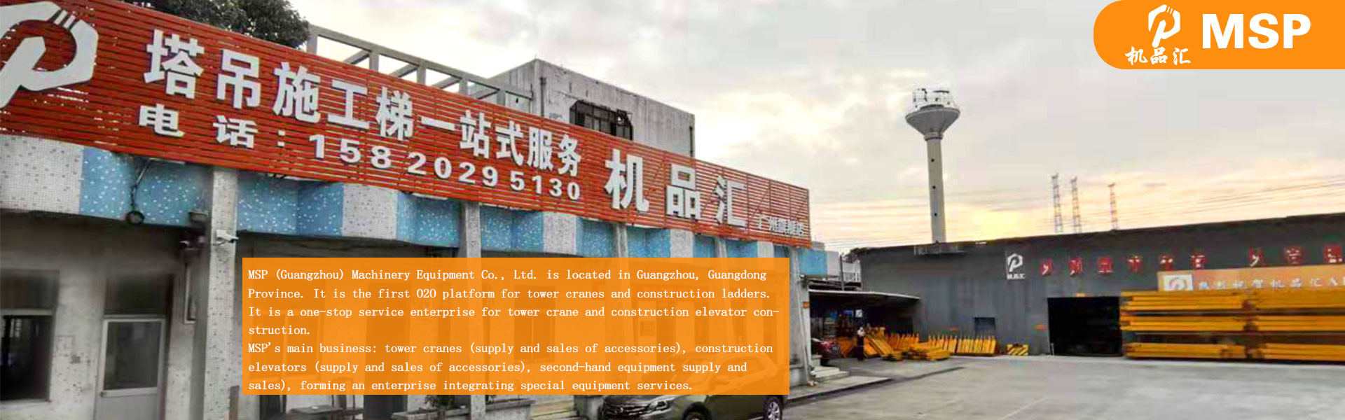 Quality Tower Crane factory